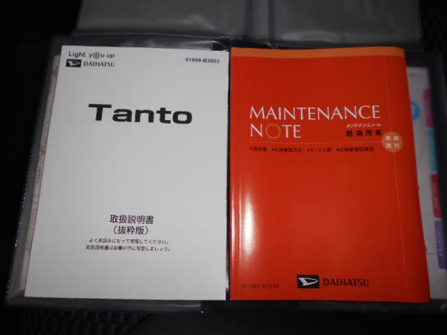 タントカスタムＸ　４ＷＤ（福井県）の中古車