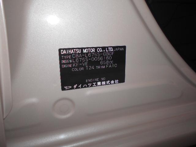 ミラココアココアＸ（福井県）の中古車