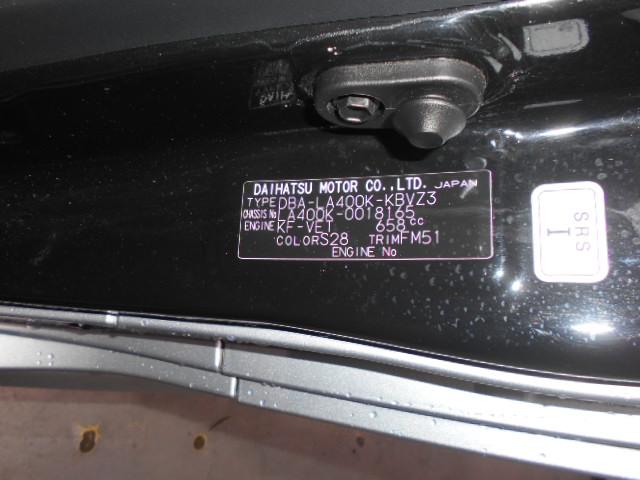 コペンセロ　Ｓ　純正ナビ装着２０１６年モデル　ダイハツ純正メモリーナビ　装着車（福井県）の中古車