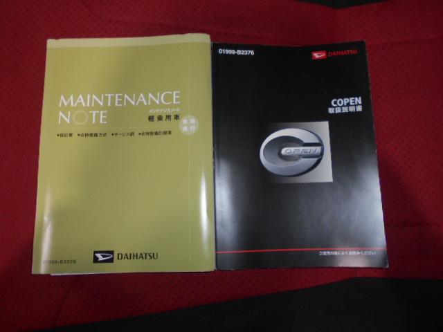 コペンセロ　Ｓ　純正ナビ装着２０１６年モデル　ダイハツ純正メモリーナビ　装着車（福井県）の中古車