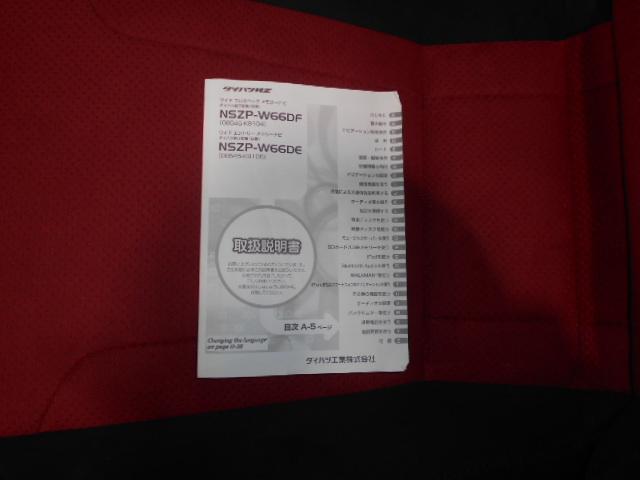 コペンセロ　Ｓ　純正ナビ装着２０１６年モデル　ダイハツ純正メモリーナビ　装着車（福井県）の中古車