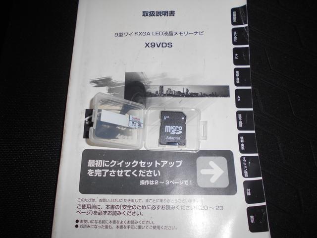 トールカスタムG SA2 4WD 9インチナビ ドラレコ装着ダイハツ純正9インチメモリーナビ ドライブレコーダー パノラマモニター装着(福井県)の中古車