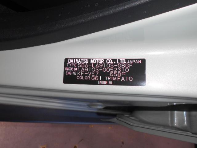 タフトＧ　クロムベンチャー　４ＷＤ（福井県）の中古車