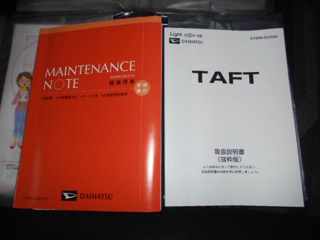 タフトＧ　クロムベンチャー　４ＷＤ（福井県）の中古車