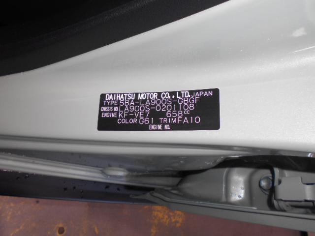 タフトG(福井県)の中古車