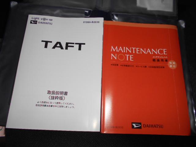 タフトG(福井県)の中古車