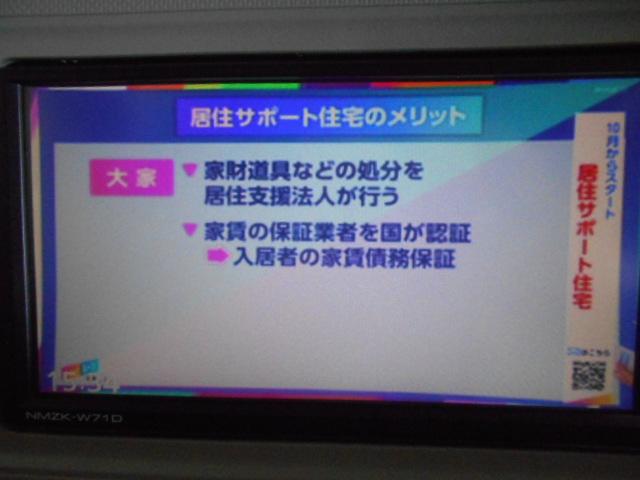 ミラトコットＧ　リミテッド　ＳＡ３　メモリーナビ　パノラマモニター装着（福井県）の中古車