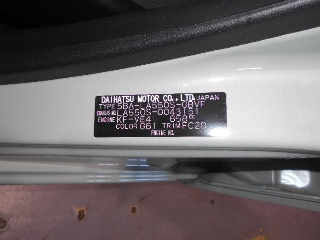 ミラトコットＧ　リミテッド　ＳＡ３　メモリーナビ　パノラマモニター装着（福井県）の中古車