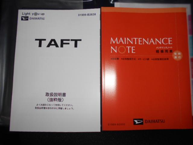 タフトＧ　クロムベンチャー　４ＷＤ（福井県）の中古車