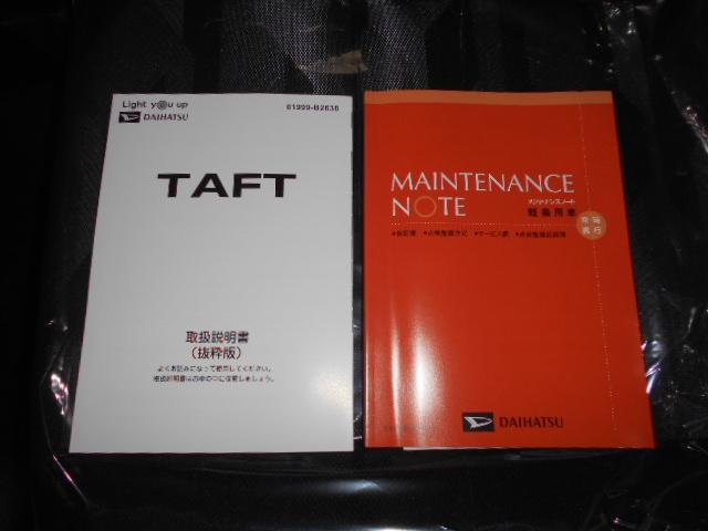 タフトＧ　９インチディスプレイオーディオ装着（福井県）の中古車