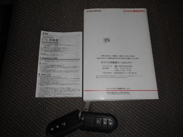 タントＸ　ＳＡ３　４ＷＤ　ナビ　ドラレコ　バックモニター装着（福井県）の中古車