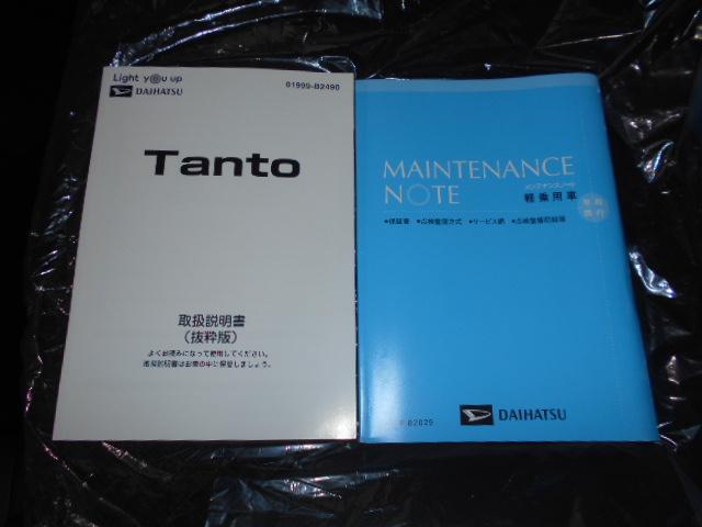 タントカスタムXセレクション 4WD メモリーナビ ドラレコ装着9インチメモリーナビ ドライブレコーダー パノラマモニター 装着車(福井県)の中古車