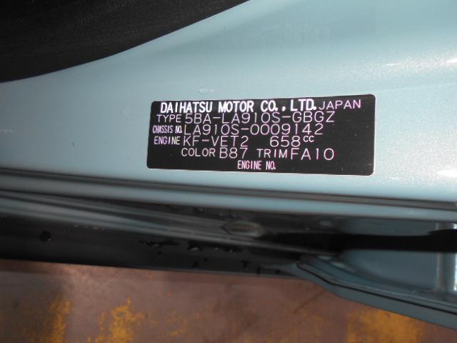 タフトGターボ 4WD 9インチディスプレイオーディオ装着ダイハツ純正9インチディスプレイオーディオ バックモニター ドライブレコーダー 装着車(福井県)の中古車