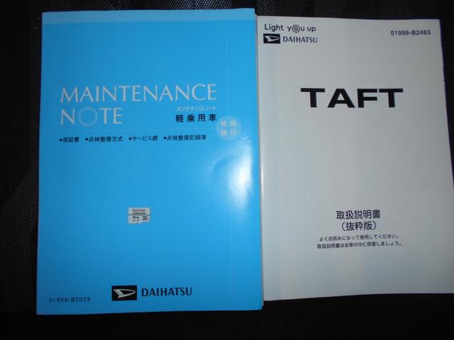 タフトGターボ 4WD 9インチディスプレイオーディオ装着ダイハツ純正9インチディスプレイオーディオ バックモニター ドライブレコーダー 装着車(福井県)の中古車