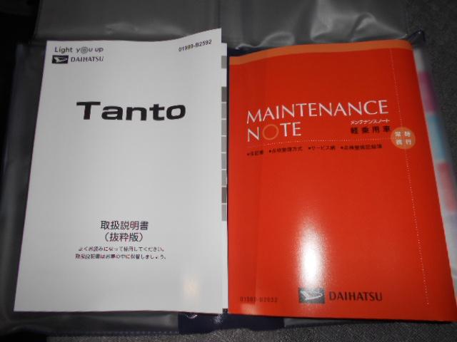 タントＸ　４ＷＤ（福井県）の中古車