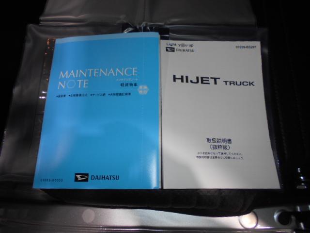 ハイゼットトラックスタンダード　　４ＷＤ（福井県）の中古車