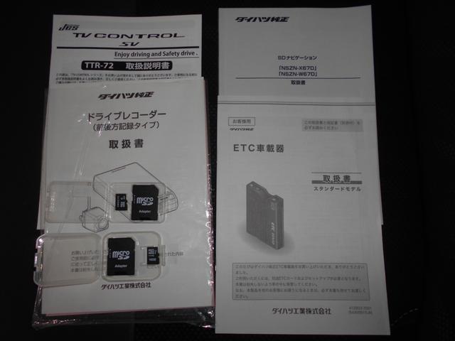 タントカスタムX トップエディションSA2 4WD 純正ナビ装着2017年モデル ダイハツ純正メモリーナビ バックモニター ドライブレコーダー TVコントロールキット 装着車 ノーマルタイヤ4本新品(福井県)の中古車