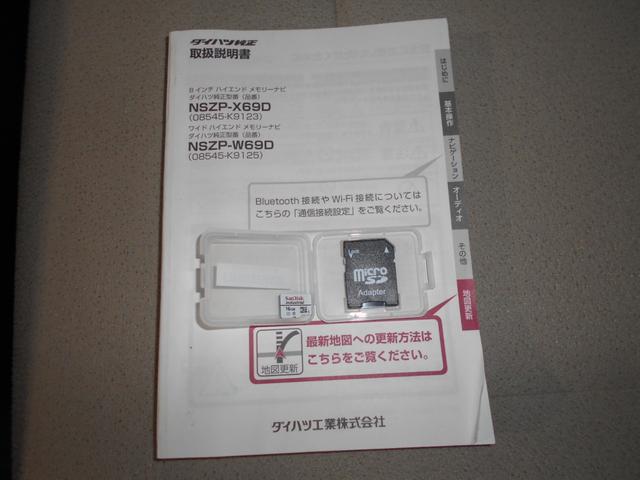 ムーヴキャンバスＸメイクアップリミテッド　ＳＡ３　４ＷＤ　純正ナビ　ドラレコ２０１９年モデル　ダイハツ純正８インチメモリーナビ　ドライブレコーダー　パノラマモニター　装着車（福井県）の中古車