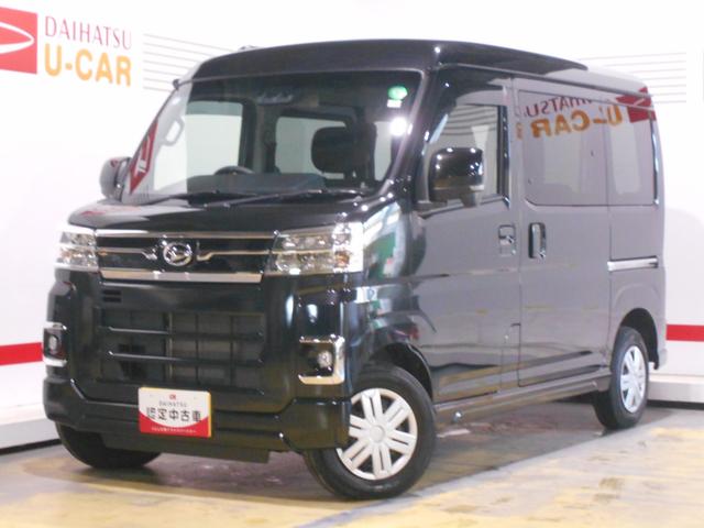 アトレーRS 4WD(福井県)の中古車