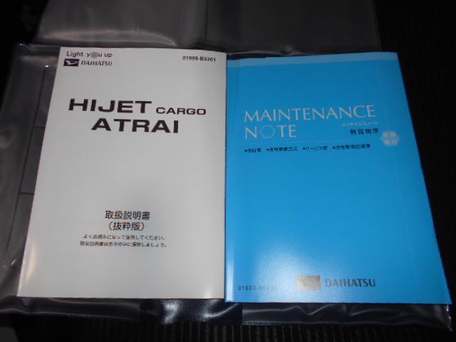ハイゼットカーゴデラックス　４ＷＤ届出済未走行車（福井県）の中古車
