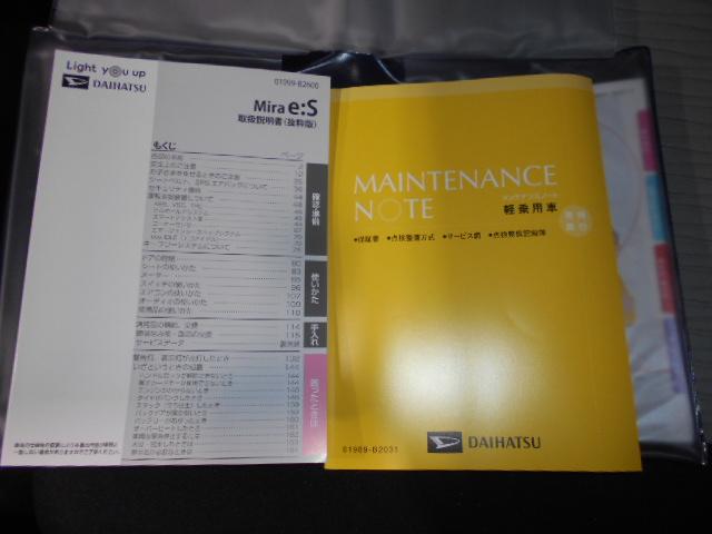 ミライースX SA3届出済未走行車(福井県)の中古車