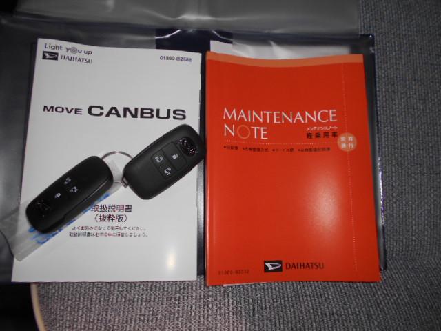 ムーヴキャンバスストライプスG 4WD届出済未走行車(福井県)の中古車