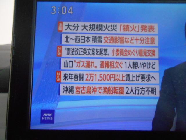 ムーヴキャンバスストライプスG 9インチディスプレイオーディオ装着届出済未走行車(福井県)の中古車