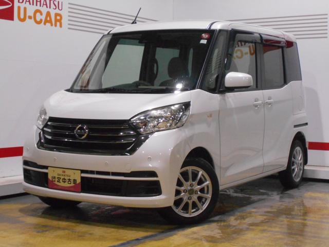 デイズルークスＸ　全方位モニター　装着ルームミラー内蔵型全方位モニター　装着車（福井県）の中古車