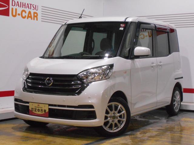 デイズルークスＸ　全方位モニター　装着ルームミラー内蔵型全方位モニター　装着車（福井県）の中古車