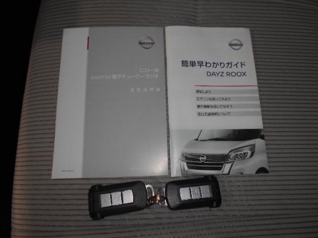 デイズルークスＸ　全方位モニター　装着ルームミラー内蔵型全方位モニター　装着車（福井県）の中古車