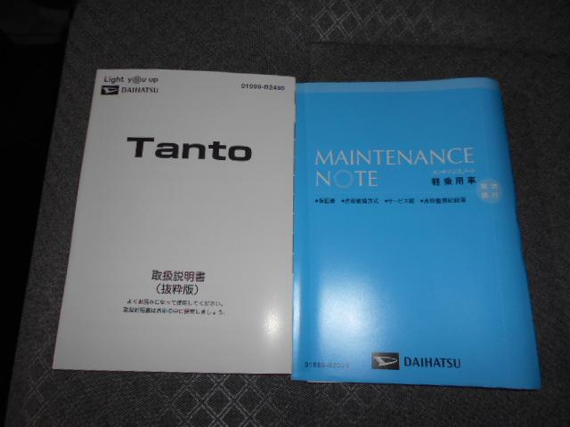 タントＸセレクション　４ＷＤ　純正ナビ　ドラレコ　パノラマモニター２０２０年モデル　ダイハツ純正ワイドプレミアムメモリーナビ　ドライブレコーダー　パノラマモニター　装着車（福井県）の中古車
