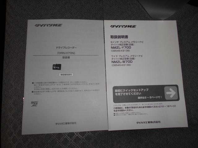 タントＸセレクション　４ＷＤ　純正ナビ　ドラレコ　パノラマモニター２０２０年モデル　ダイハツ純正ワイドプレミアムメモリーナビ　ドライブレコーダー　パノラマモニター　装着車（福井県）の中古車