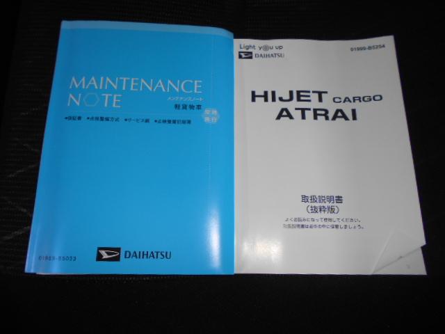 アトレースローパー　４ＷＤ　福祉車両　純正ナビ　バックモニター　装着２０２２年モデル　ダイハツ純正ワイドスタンダードメモリーナビ　バックモニター　ＴＶコントロールキット　装着車（福井県）の中古車