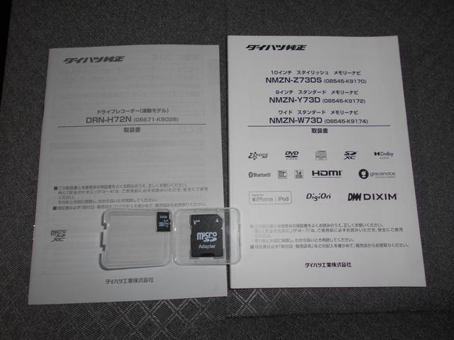 タントＸターボ　４ＷＤ　１０インチナビ　ドラレコ　バックモニターダイハツ純正１０インチスタイリッシュメモリーナビ　ドライブレコーダー　バックモニター　ＴＶコントロールキット　装着車（福井県）の中古車