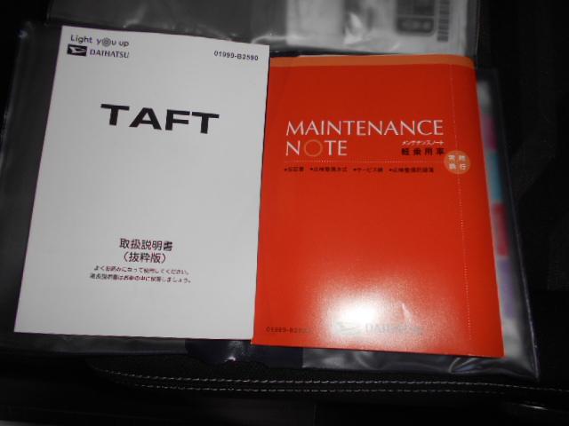 タフトＧ　クロムベンチャー（福井県）の中古車