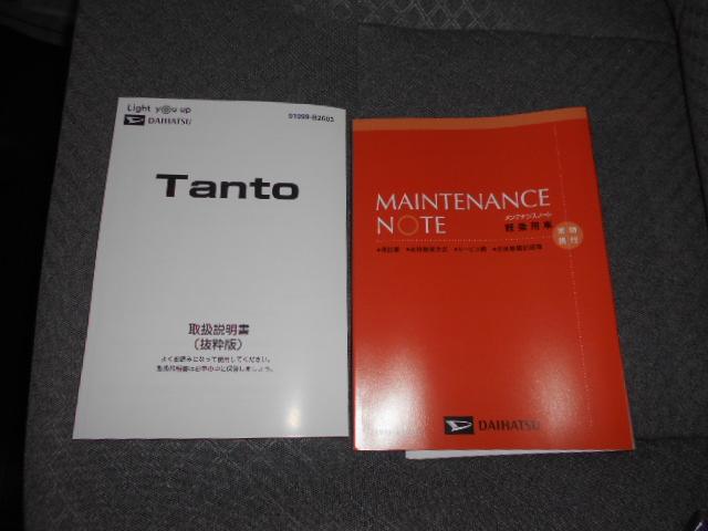 タントＸ　４ＷＤ届出済未走行車（福井県）の中古車