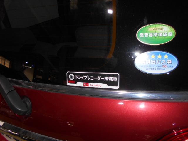 キャストスタイルＧ　ＶＳ　ＳＡ３　メモリーナビ　ドラレコ　装着８インチメモリーナビ　ドライブレコーダー　パノラマモニター　ＴＶコントロールキット　装着車（福井県）の中古車