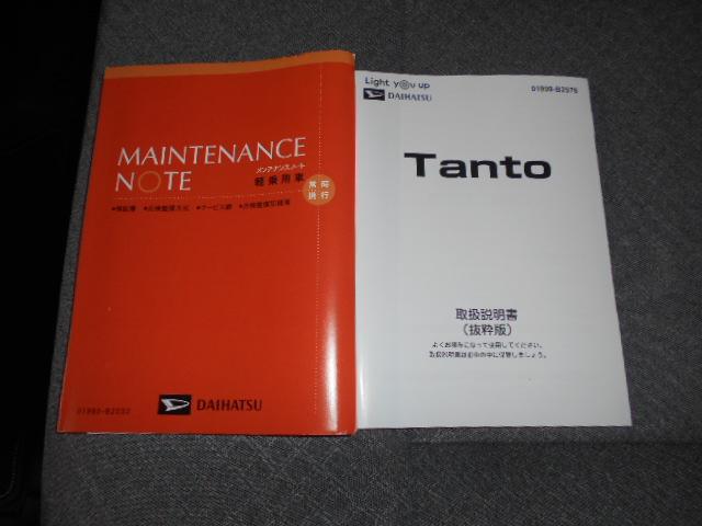 タントＸ　純正ナビ　ドラレコ　パノラマモニター　装着２０２２年モデル　ダイハツ純正スタンダードメモリーナビ　ドライブレコーダー　パノラマモニター　装着車　ノーマルタイヤ４本新品（福井県）の中古車