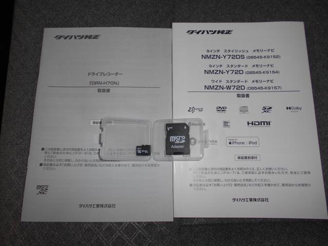 タントＸ　純正ナビ　ドラレコ　パノラマモニター　装着２０２２年モデル　ダイハツ純正スタンダードメモリーナビ　ドライブレコーダー　パノラマモニター　装着車　ノーマルタイヤ４本新品（福井県）の中古車