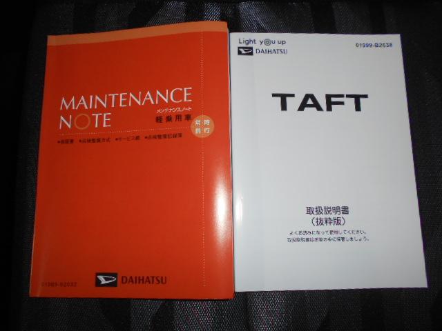 タフトＧ　クロムベンチャー　９インチディスプレイオーディオ装着パノラマモニター装着車（福井県）の中古車