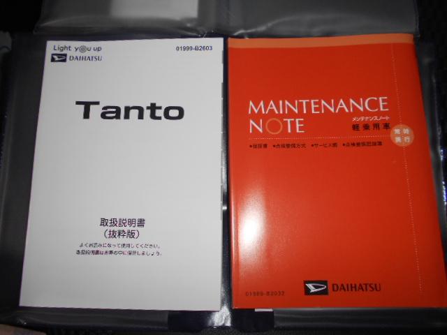 タントカスタムＸ　４ＷＤ登録済未走行車（福井県）の中古車