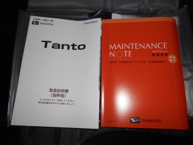 タントファンクロス　９インチディスプレイオーディオ装着（福井県）の中古車