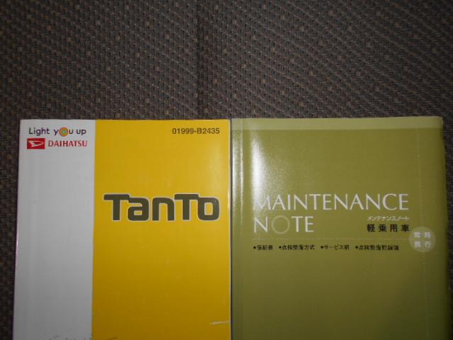 タントＸ　ＳＡ３　純正ナビ　ドラレコ　バックモニター装着２０１８年モデル　ダイハツ純正メモリーナビ　ドライブレコーダー　バックモニター　装着車（福井県）の中古車