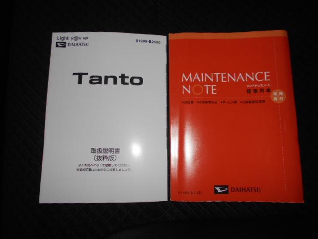 タントカスタムＲＳスタイルセレクションノーマルタイヤ４本新品（福井県）の中古車
