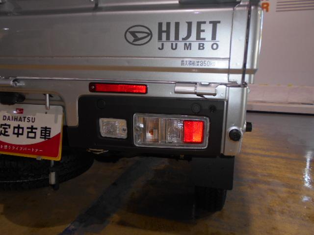 ハイゼットトラックジャンボエクストラ　４ＷＤ　９インチディスプレイオーディオ届出済未走行車（福井県）の中古車