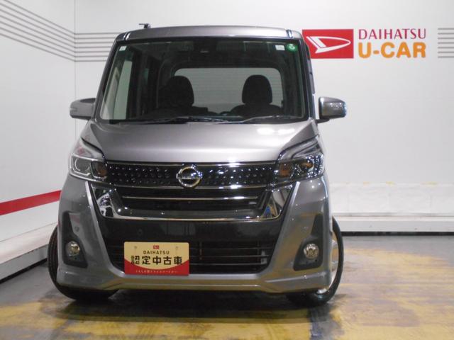 デイズルークスハイウェイスター　Ｘ　純正ナビ　ドラレコ　全方位モニターニッサン純正メモリーナビ　全方位モニター　ドライブレコーダー　装着車　ノーマルタイヤ４本新品（福井県）の中古車