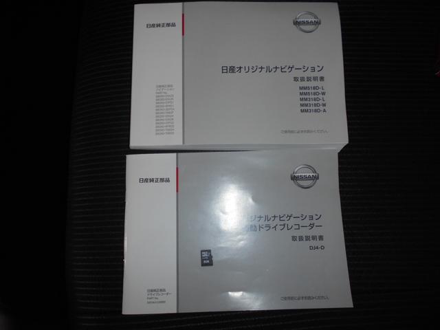 デイズルークスハイウェイスター　Ｘ　純正ナビ　ドラレコ　全方位モニターニッサン純正メモリーナビ　全方位モニター　ドライブレコーダー　装着車　ノーマルタイヤ４本新品（福井県）の中古車