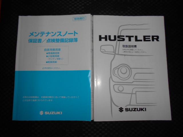 ハスラーＸターボ　メモリーナビ　ドライブレコーダー装着（福井県）の中古車