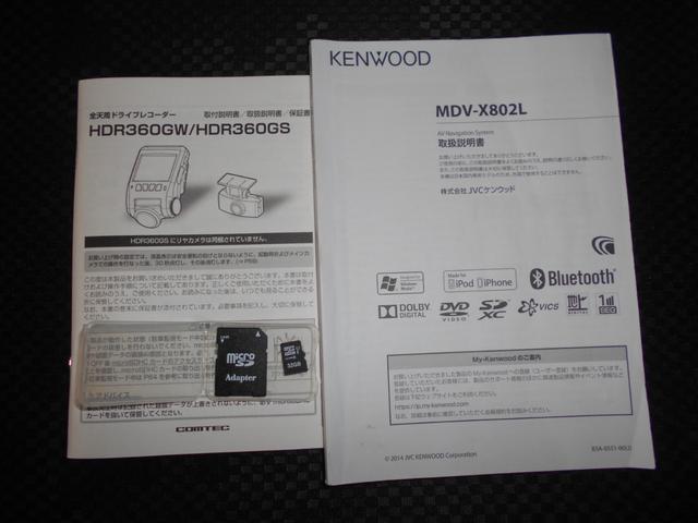 ハスラーＸターボ　メモリーナビ　ドライブレコーダー装着（福井県）の中古車