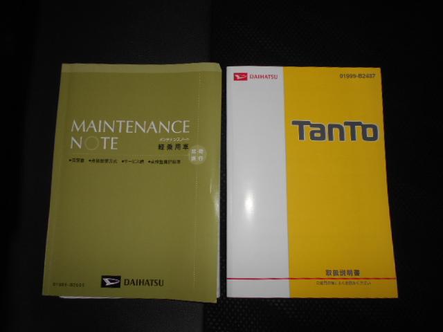 タントカスタムＸ　トップエディションＶＳ　ＳＡ３　メモリーナビ装着メモリーナビ　ダイハツ純正ドライブレコーダー　装着車（福井県）の中古車